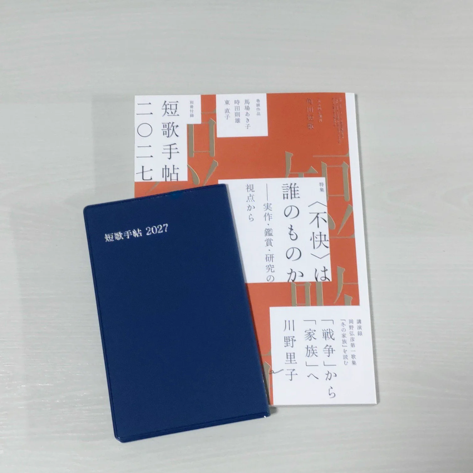 笹川諒 on X: 