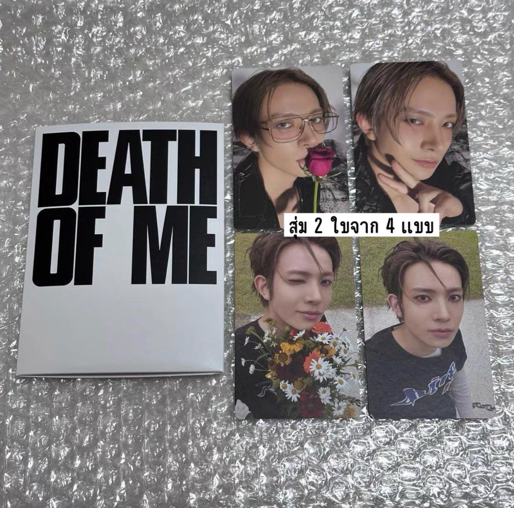 mellowyjw's tweet photo. ( deal cn )

evan ‘death of me’
• weverse albums ver. : 130 [มัดจำ 50]

🛒 สั่งซื้อ : https://t.co/ThOtkc6YQM
- ว่าง 15 บั้ม - สินค้ารอส่งกลับรอบรถ 29/9

♡ รวมส่งกลับไทย
📮 ems : 40+
#ตลาดนัดevan https://t.co/ABbdYu44g3