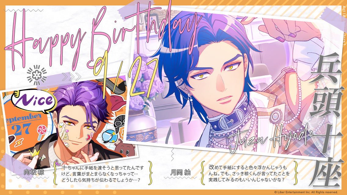 mankai_company's tweet photo. ★HAPPY BIRTHDAY★

今日は秋組・兵頭十座くんの誕生日です！
本日の主役から一言：十座「椋が祝ってくれた後に、九門みてえにハグをして気持ちを伝えてくれたんだが…嬉しいもんだな。…気恥ずかしいが、そのうち俺からも、２人に同じく気持ちを伝えようと思う」

#エースリー https://t.co/b5Pb5Qrpl4