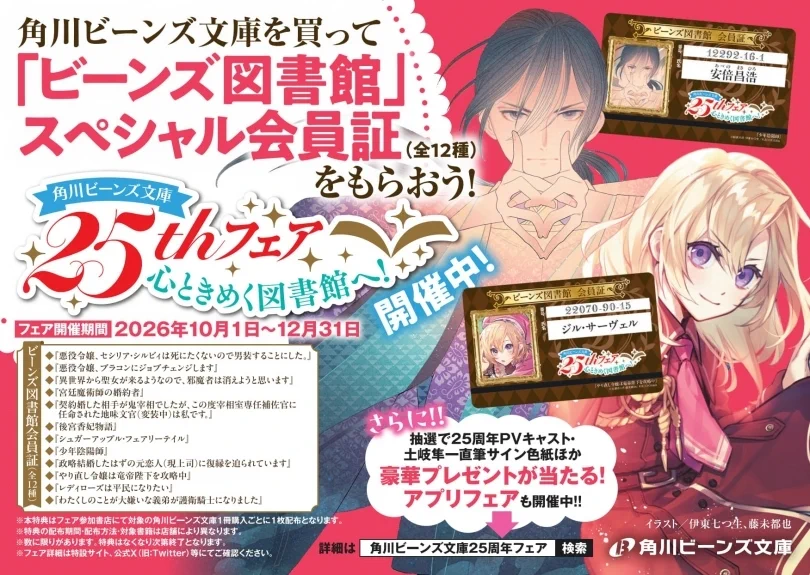 ゲーマーズ池袋店 on X: 