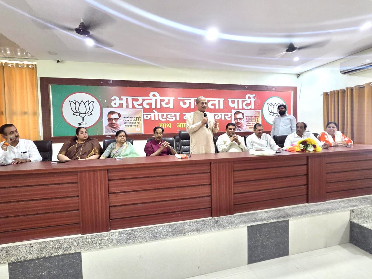 nawabsnagar's tweet photo. आज भाजपा नोएडा महानगर जिला कार्यालय में प्रखर राष्ट्रचिंतक एवं महान विचारक पंडित दीनदयाल उपाध्याय जी की जयंती के अवसर पर आयोजित कार्यक्रम में सहभागिता की।

इस अवसर पर जिला प्रभारी श्री डी.के. शर्मा जी, जिला अध्यक्ष श्री महेश चौहान जी, जिला महामंत्री श्री अमित त्यागी जी, श्री चंदगीराम यादव जी एवं श्री ओमवीर अवाना जी सहित पार्टी के वरिष्ठ पदाधिकारी, मंडल अध्यक्ष, मोर्चों एवं प्रकोष्ठों के पदाधिकारी तथा देवतुल्य कार्यकर्ता उपस्थित रहे।

#BJP4ViksitBharat #BJP4UP #BJP4WUP