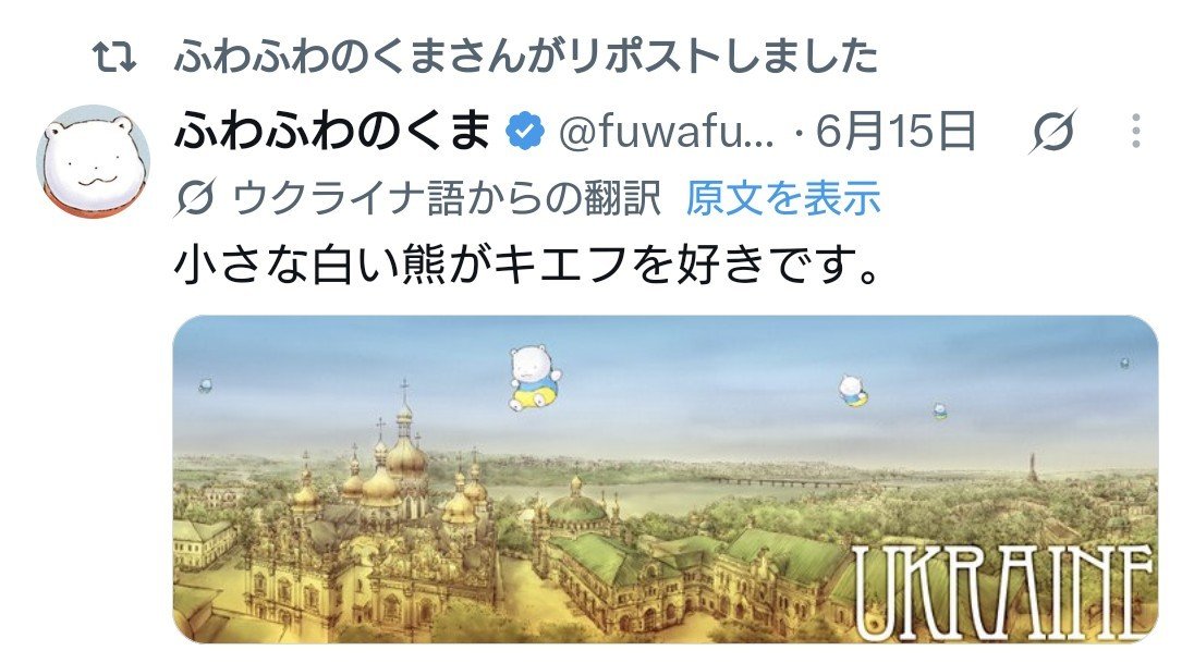 Maruneco328's tweet photo. @fuwafuwanokuma はやくへいわがもどってきてほしいの  それはそうと じどうほんやくの げんかいをかんじるの https://t.co/YBI9wvJ5H0
