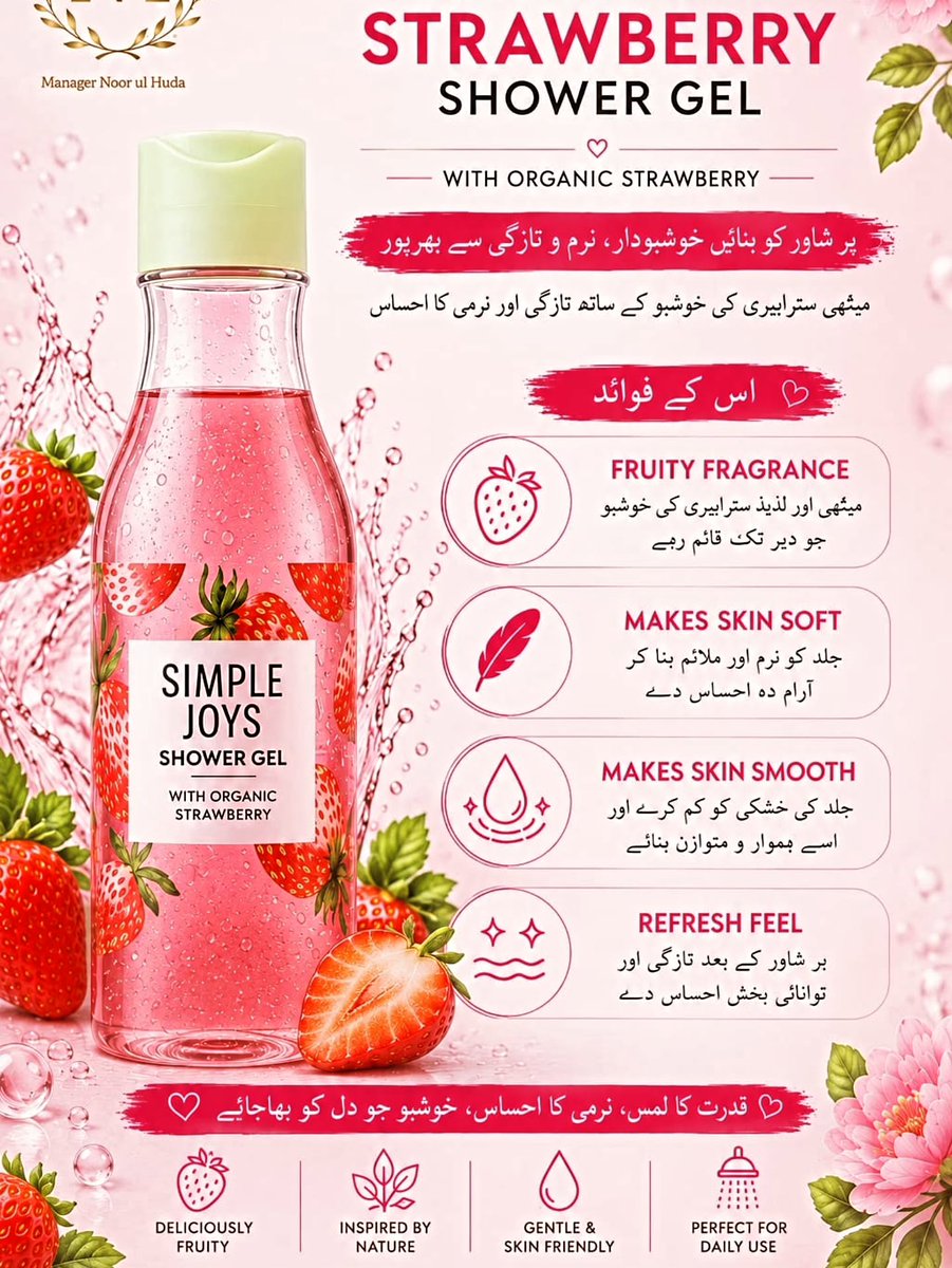 CorazonRoep7gb's tweet photo. Love Nature Shower Gel se apni daily shower routine ko refreshing aur enjoyable banayein. https://t.co/wEGrtQFqlx