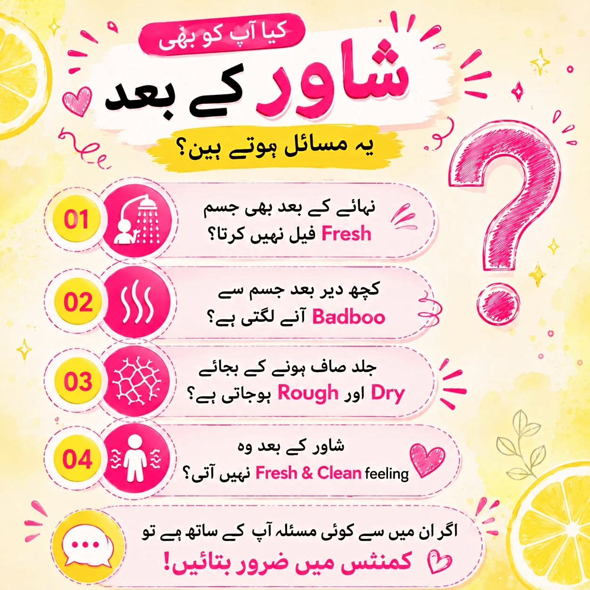 CorazonRoep7gb's tweet photo. Love Nature Shower Gel se apni daily shower routine ko refreshing aur enjoyable banayein. https://t.co/wEGrtQFqlx