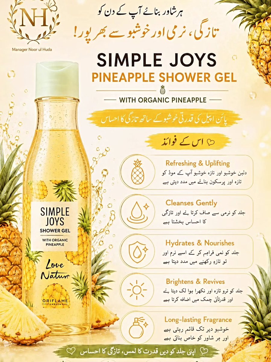 CorazonRoep7gb's tweet photo. Love Nature Shower Gel se apni daily shower routine ko refreshing aur enjoyable banayein. https://t.co/wEGrtQFqlx