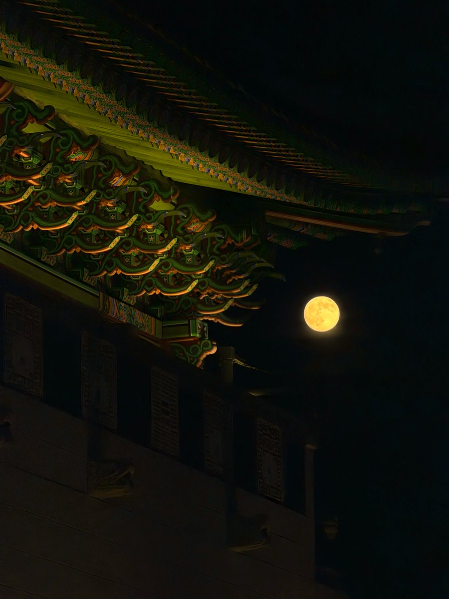 PinkWooEong's tweet photo. 오늘 제법 비가와서 보름달 놓치셨죠? 
그래서 경복궁 덕수궁 롯데타워에서 본 
보름달을 선물로 가져왔어요🌕💛
다들 소원비시고 꼬옥 이루어지시길 
바라요. 

남은 한 해 늘 건강하시고 
편안한 추석 밤 보내세요. https://t.co/Z2glHdRlh2