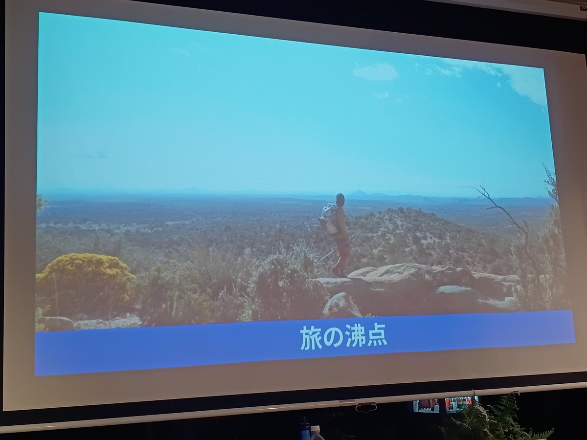 ptc2's tweet photo. 【Patagonia横浜・関内トークイベント
　LONG TRAIL MIX -ロングトレイルの話をしよう】 

「ロングトレイル」という国内外の長距離ハイキングを経験してきた清田さん、田安さんのロングトレイルの世界のお話をきいてきました。興味あるお話でした。

#小川泰裕
#トレイルハイク
#山旅 https://t.co/MNOoKkBl1m