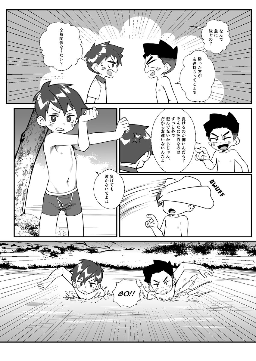 Autumn_V5's tweet photo. @DungeonDai https://t.co/xK37Sc9RSf