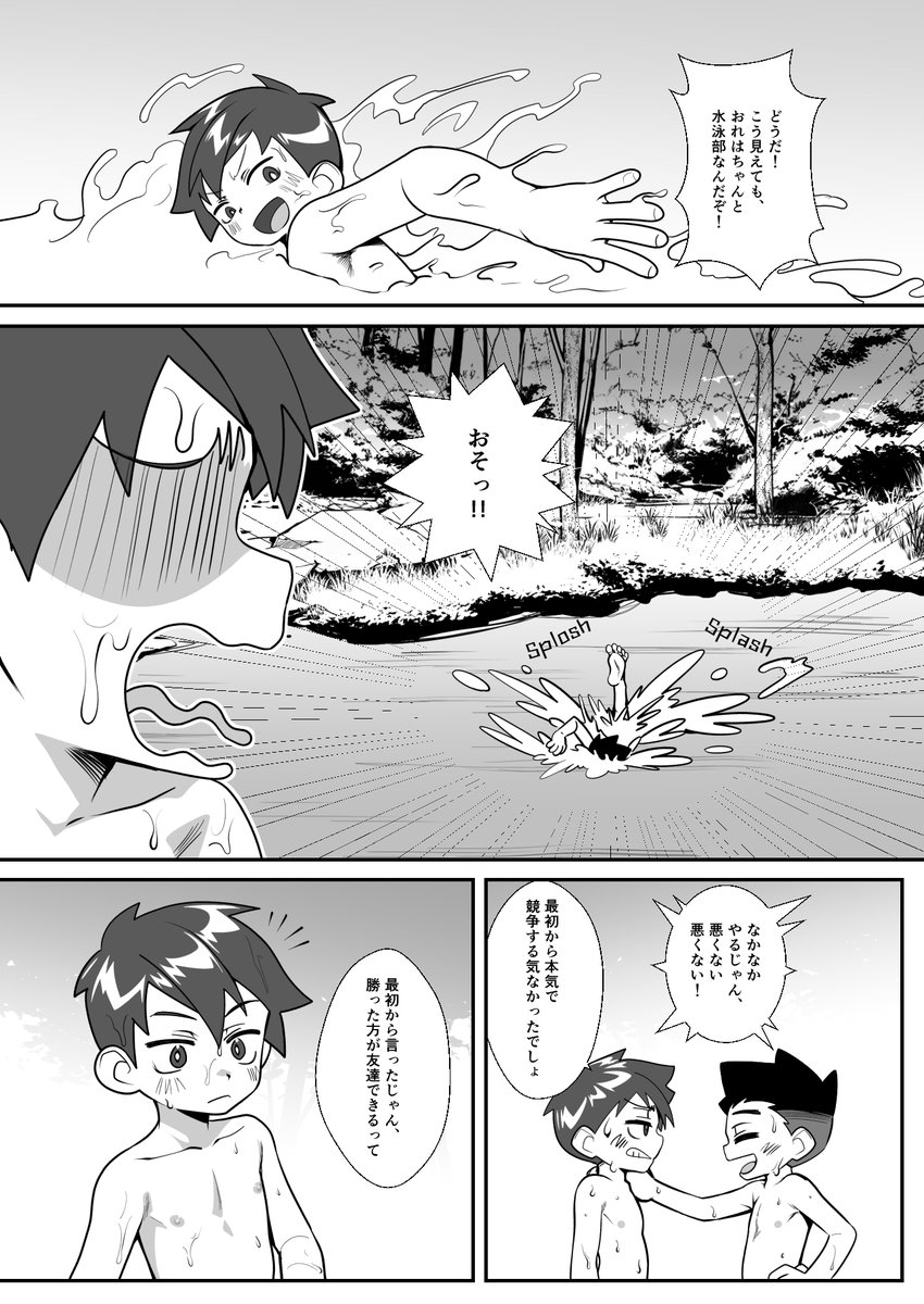 Autumn_V5's tweet photo. @DungeonDai https://t.co/xK37Sc9RSf