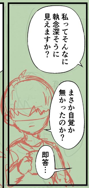 ysysdbh's tweet photo. 20🟥ばかり描いてたから🌀君の作画がめちゃくちゃ楽〜〜〜
なんとまだ脱稿出来ていないし明日は仕事 https://t.co/PMilKU6Ouk