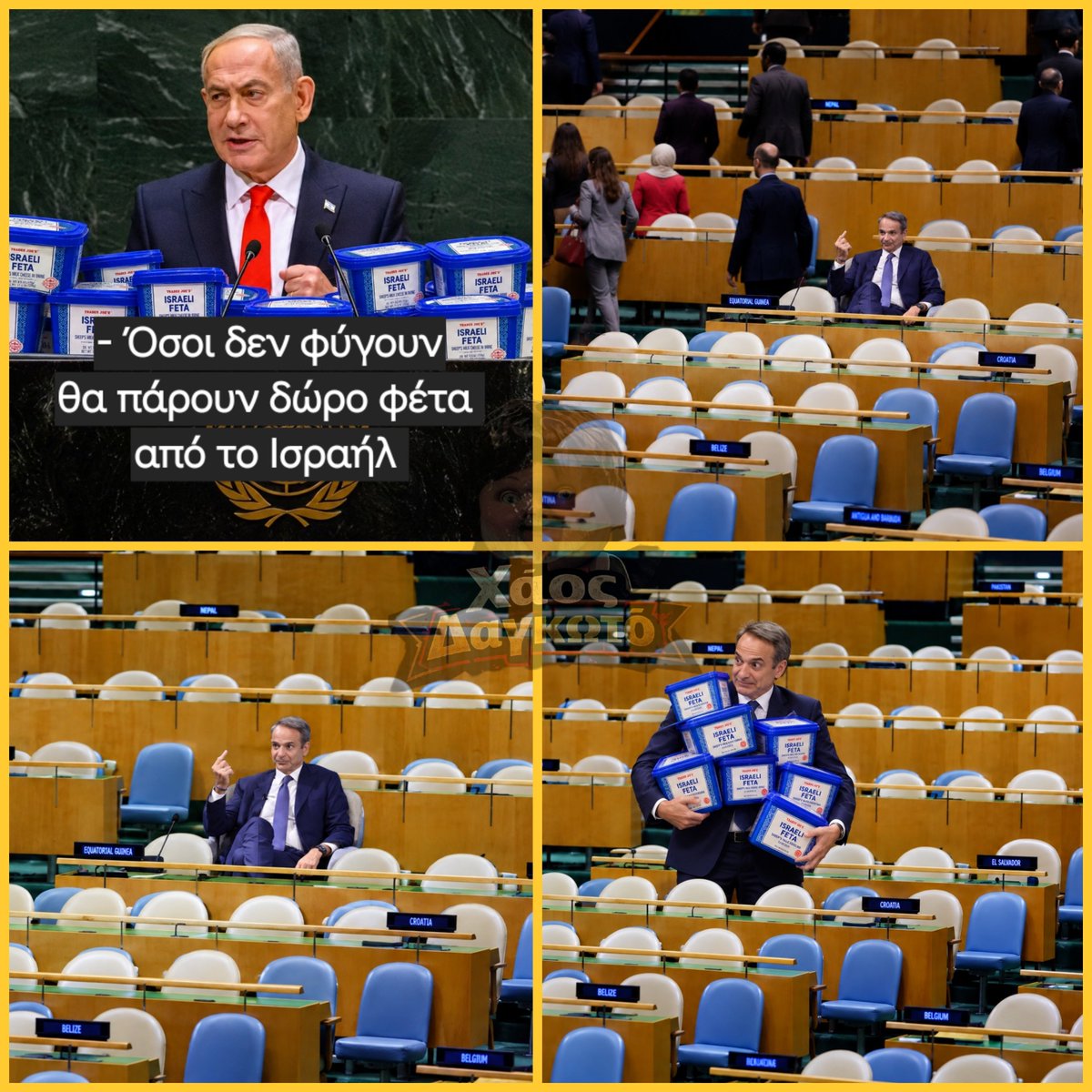 BillyIdiot2's tweet photo. #ΧΑΟΣ_ΔΑΓΚΩΤΟ https://t.co/NqpSaJq7g3