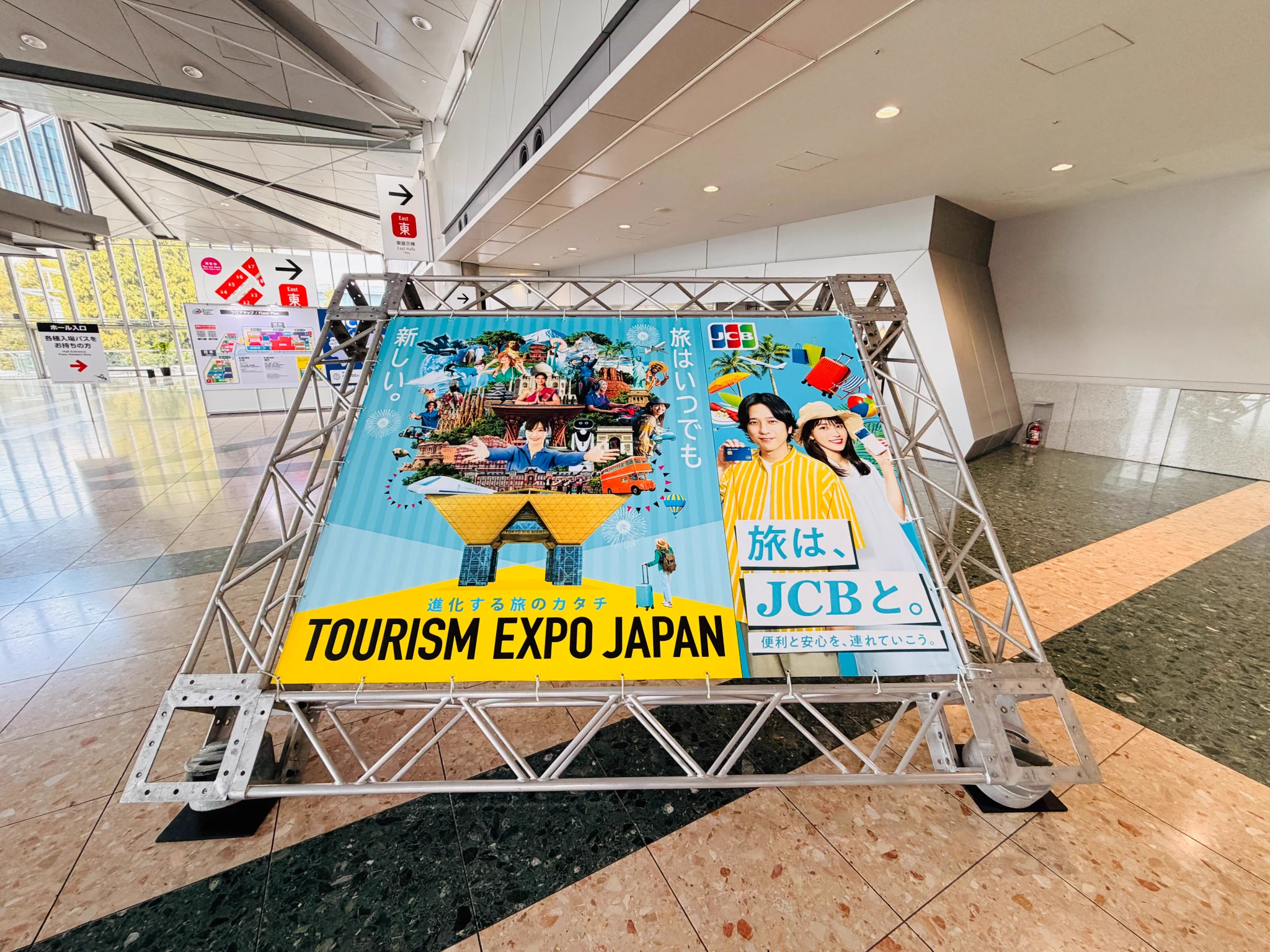 ツーリズムEXPOジャパン on X: 