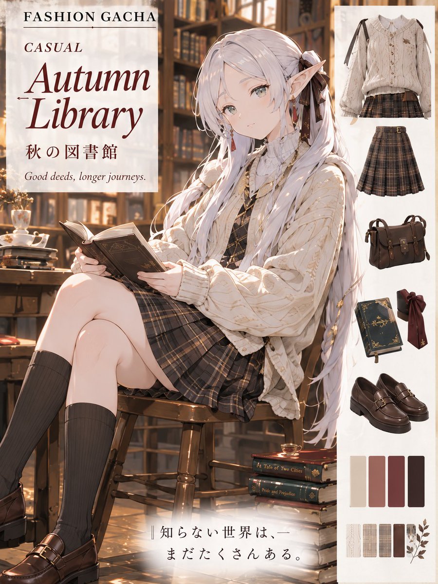 Yarabs5j's tweet photo. 今日はどの服で、旅に出る？
① 森の旅人
② 秋の図書館
③ 星月の礼装
④ 夜の回遊者

#葬送のフリーレン #フリーレン https://t.co/eEvDG80PYW