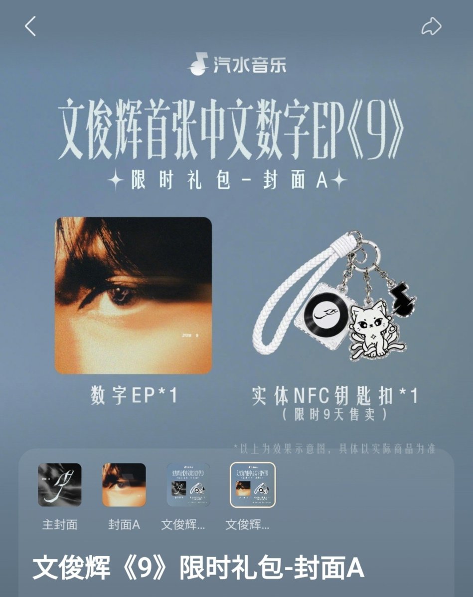 aesice_'s tweet photo. 🎈 pls RT 

꒰ preorder ꒱ 
JUN’s digital EP ‘9 + พกจแมว nfc

💎 เซ็ตละ 220 บาท
💎 เลือกปกได้ (เพลงเหมือนกัน)

✅️ ราคารวมส่งในจีนและส่งกลับไทย
❎️ ไม่รวมส่งในไทย

🔸️ปิดรับรอบแรก 27 กันยา 22:00
สั่งซื้อ-สอบถาม dm ได้เลยค่า🤍

#ตลาดนัดสวนแครอท 
#ตลาดนัดseventeen https://t.co/Vw32TCos7c