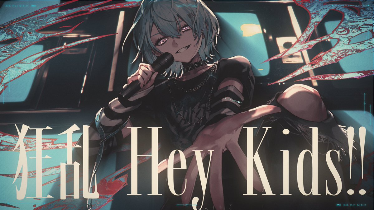 YugiriRay's tweet photo. 📢歌ってみた プレミア公開⟡.·

✦・┈┈┈┈┈┈┈┈┈┈┈┈ ・✦

    狂乱Hey Kids!! / THE ORAL CIGARETTES 様

   🕒9/25 21:30 このあとすぐ__

✦・┈┈┈┈┈┈┈┈┈┈┈┈ ・✦

▼集合場所
https://t.co/z4wCwJJQKo https://t.co/zxonpTzgxf