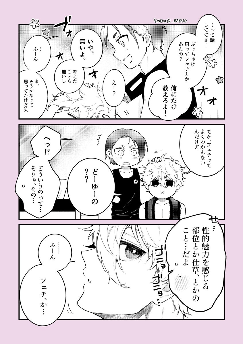zucca_dayo's tweet photo. ngro 
キャラブのあの質問ネタ https://t.co/fVFy9xBNyH