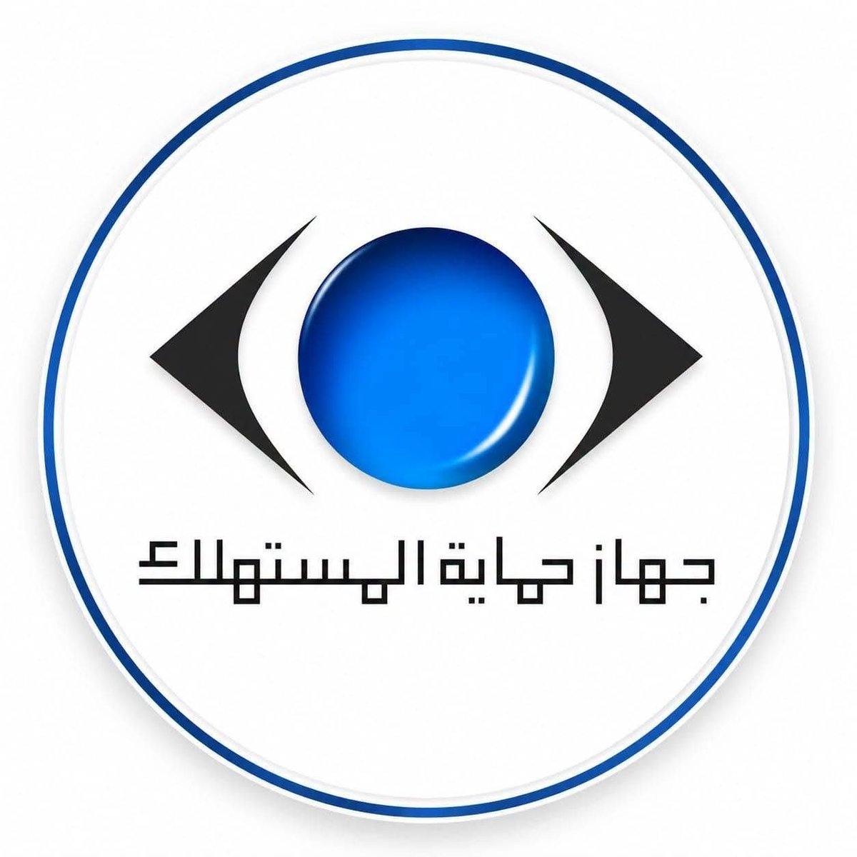 Eslamgr9's tweet photo. ◾انتحال صفة اعضاء ومأموري الضبط القضائي بجهاز حماية المستهلك  للتحصل على مبالغ مالية كبيرة دون سند قانوني من أصحاب معارض الأثاث بمدينة نصر.. شكوى رسمية تكشف الواقعة وضبط 3 اشخاص وإحالتهم للنيابة العامة https://t.co/l2gtHNcUCk
