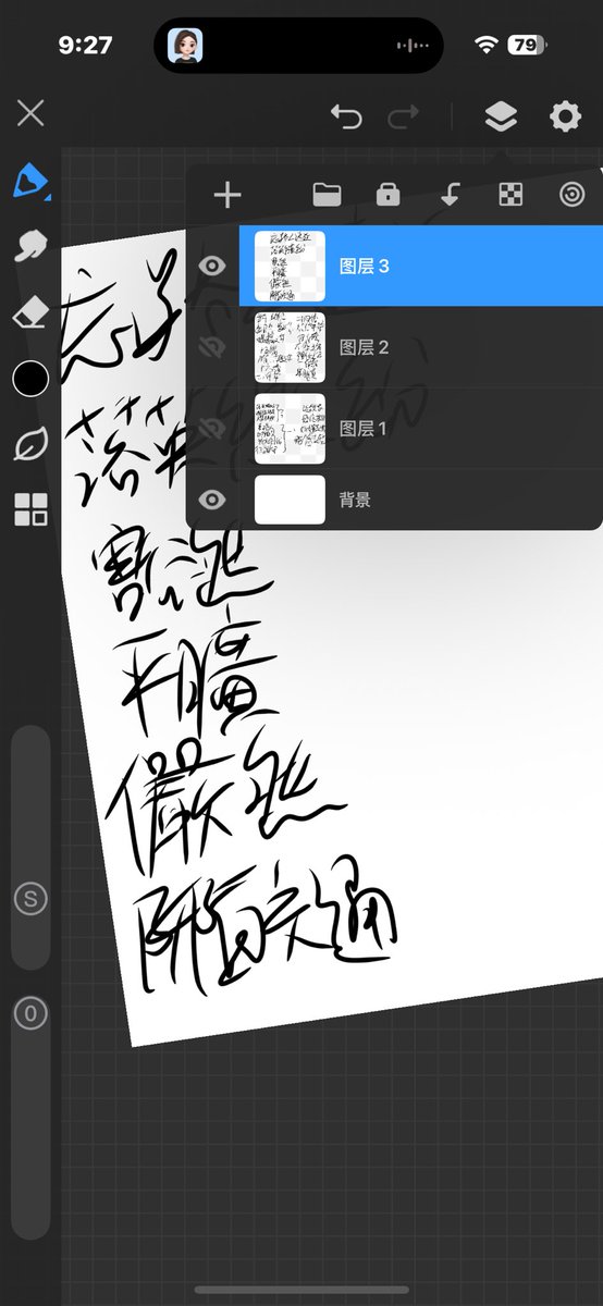 _Keenoh_'s tweet photo. 沒帶國文書但是想學習我就這樣😒 https://t.co/nZQS6zbVjK