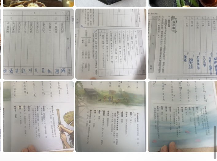 _Keenoh_'s tweet photo. 沒帶國文書但是想學習我就這樣😒 https://t.co/nZQS6zbVjK