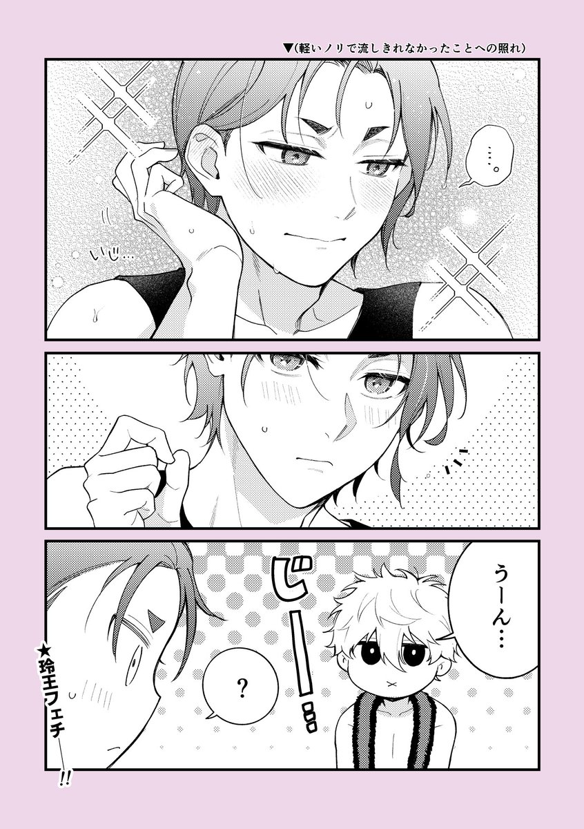 zucca_dayo's tweet photo. ngro 
キャラブのあの質問ネタ https://t.co/fVFy9xBNyH
