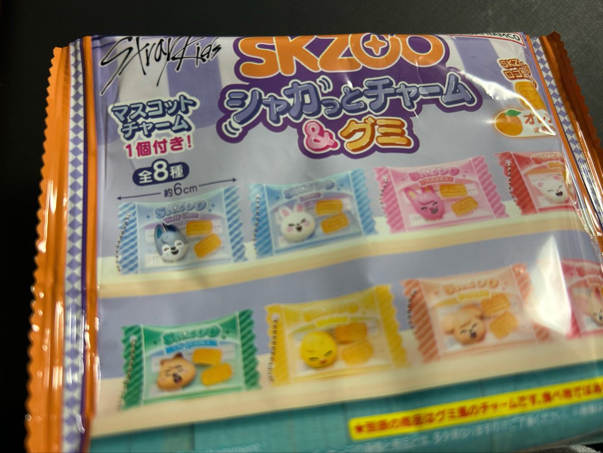 Kaede_2428's tweet photo. だいぶ心が沈んでたからちょっとうれしい♡
ド田舎でもzoo見つかるのね！ https://t.co/EB6bLHMyXY
