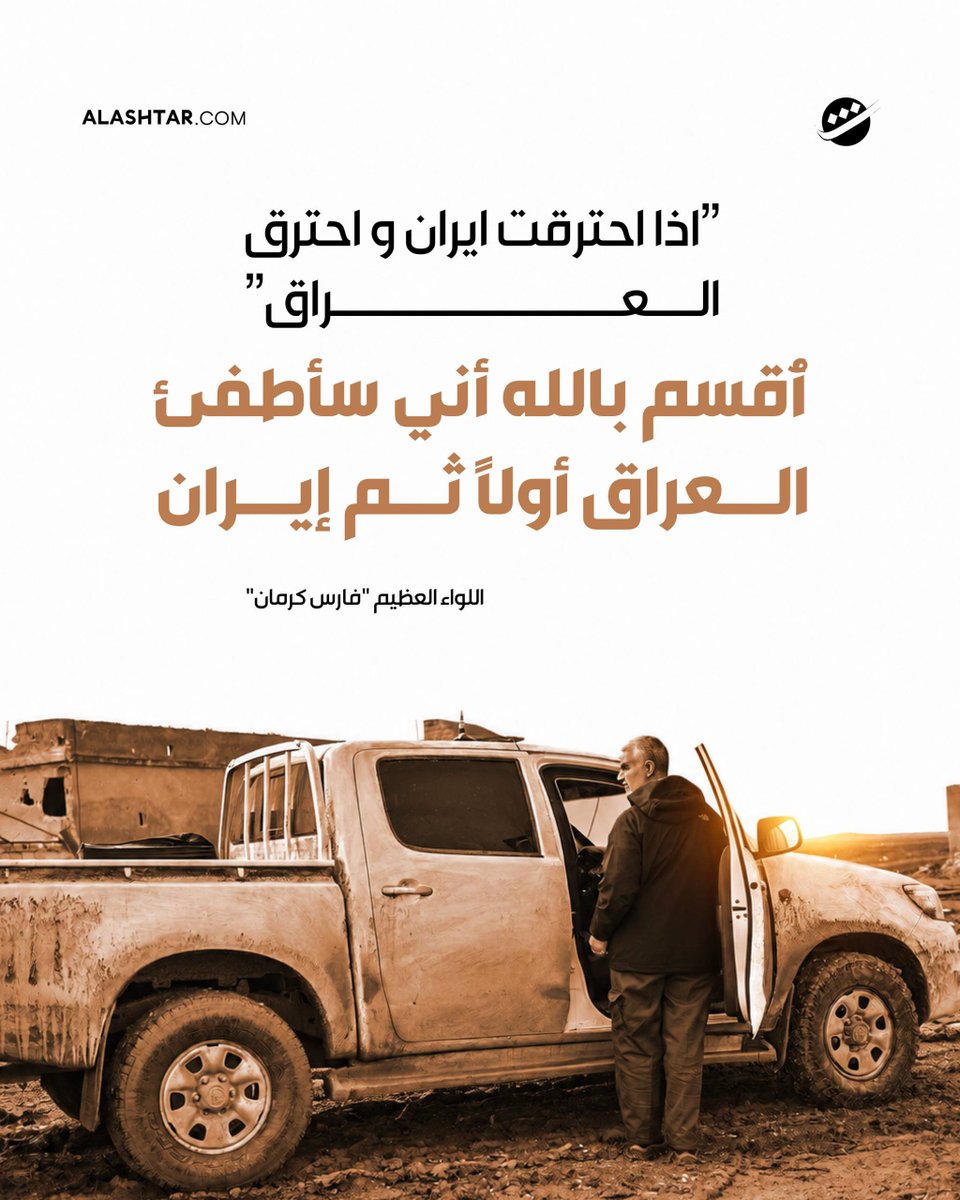 lpmdud95's tweet photo. ( وهل جزاء الاحسان  الاحسان )؟ 

#مع_المسلمين_ضد_امريكا https://t.co/FvlgUWyC88