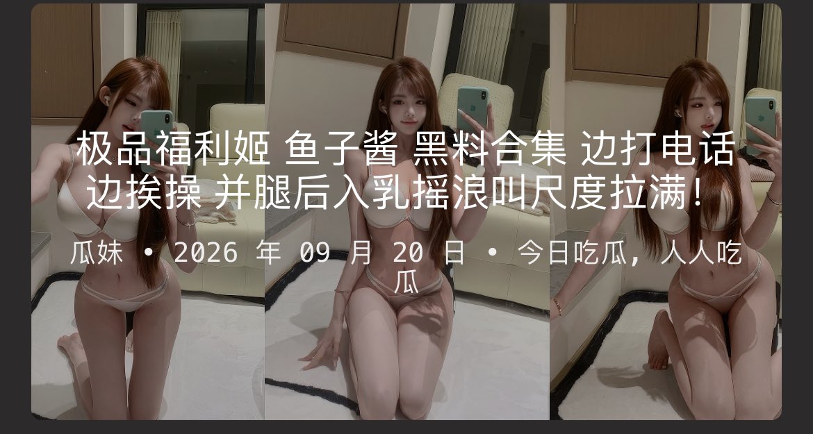 aGien01221's tweet photo. @YuzzzJiang 已严肃观看😋 https://t.co/FUQKSeoCem