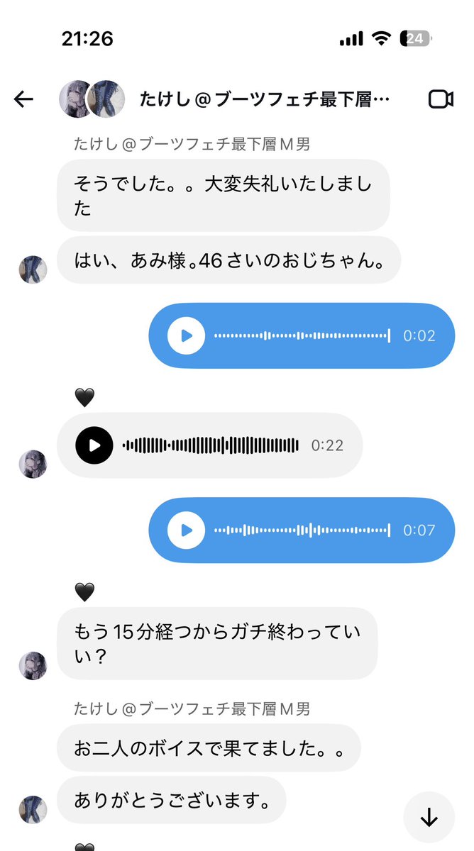 9tmu2's tweet photo. こんな感じでボイメとか通話でやってるからやられたいやつはフォローとdmしてこいよーw
#カップル調教　#カップル奴隷　#通話調教　#貢ぎ奴隷　#ボイメ調教 https://t.co/L4XiCZy3kI