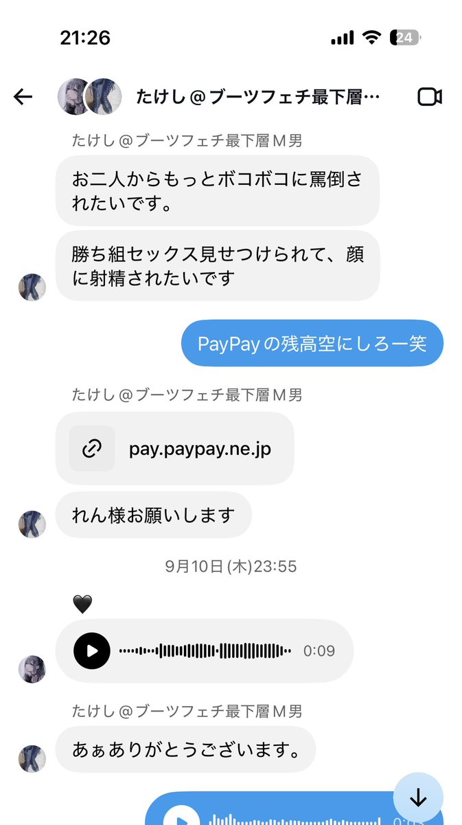 9tmu2's tweet photo. こんな感じでボイメとか通話でやってるからやられたいやつはフォローとdmしてこいよーw
#カップル調教　#カップル奴隷　#通話調教　#貢ぎ奴隷　#ボイメ調教 https://t.co/L4XiCZy3kI