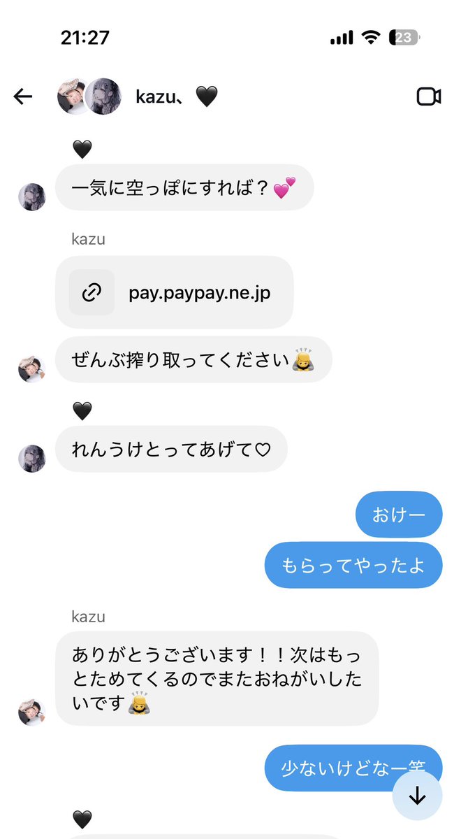 9tmu2's tweet photo. こんな感じでボイメとか通話でやってるからやられたいやつはフォローとdmしてこいよーw
#カップル調教　#カップル奴隷　#通話調教　#貢ぎ奴隷　#ボイメ調教 https://t.co/L4XiCZy3kI