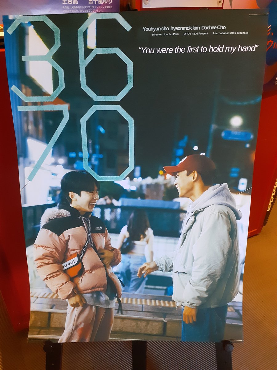 with_movies's tweet photo. #9月25日からの週末 おすすめ映画

『3670』
『ブロークン・ヴォイス』
『雌鶏』

『リンカ リンカ あの夏の先』
『私たちは、ちょうどいい。』
『ヒンド・ラジャブの声』
『顔 かお』
『左利きの少女』
『ハワの手習い』
『撃たれた自由の声を撮れ』
『スターヴ・エイカー 召喚』
『ラブ・ライズ』