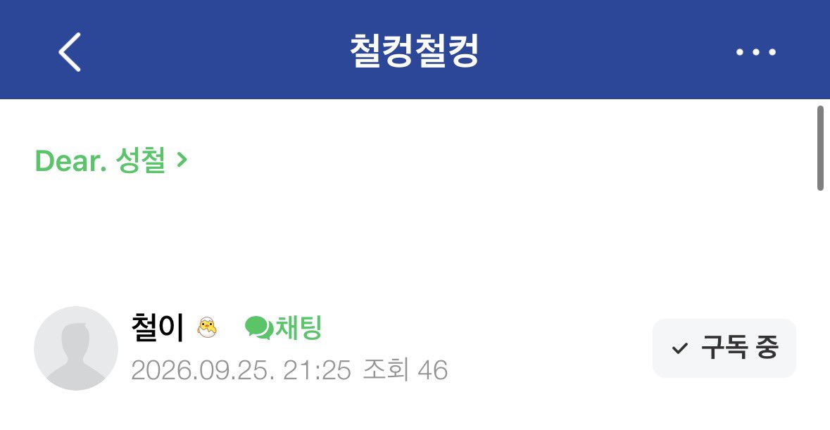 ffecuTe's tweet photo. 성철이 바보~
성철이가 성철이에게 https://t.co/E9tZuS144A