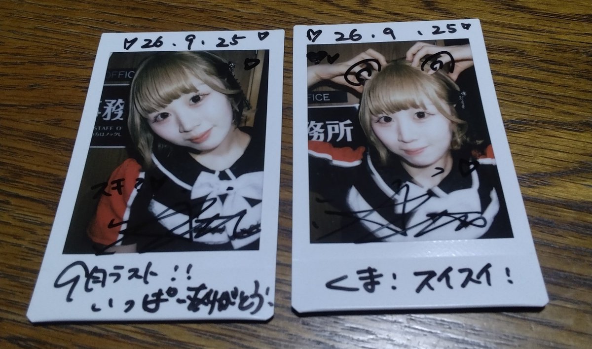 qi72hp's tweet photo. ＃VariaNoise.
＃うたちゃん星みつけたよ
ラスピさんのライブの後は色々と用事を済ませてから新宿でVariaNoise.さんのライブへ😆
ステージと近い会場は観ていて楽しい✨👍 https://t.co/dlLxMc9aPZ