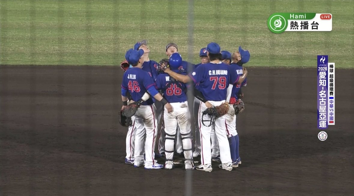 Kagutsuchi_Huo's tweet photo. 台湾代表、中国に勝利！！！
国旗、タオルを中国人クレーマーのせいで没収された後は打線爆発！
実況も終始「台灣隊」と言ってくれたし、ほんま最高や！！！🎉🎉🎉

台灣隊擊敗中國！！！贏中國就是爽！！！
謝謝Hami跟ELTA用「台灣隊」的名字！！！
#TeamTaiwan https://t.co/vs0CwYcVqT