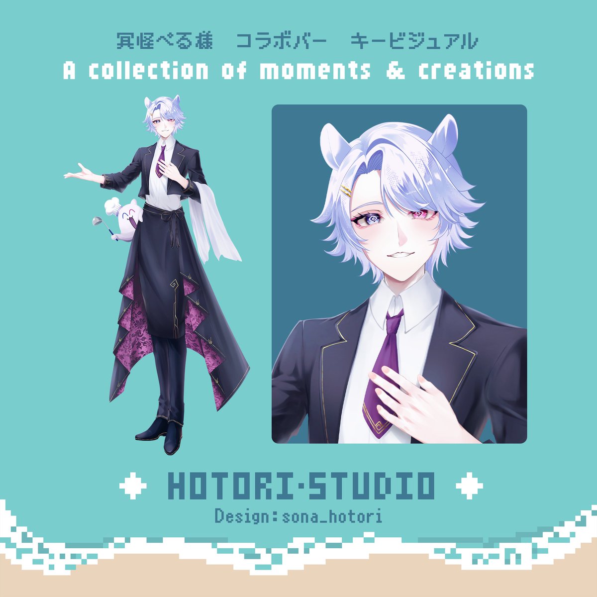 sona_hotori's tweet photo. ✨【制作実績】✨

冥怪ぺる（@kurake_per）様の

【コラボバー キービジュアル＆グッズデザイン】
を制作させていただきました！

この度は誠にありがとうございました！
┈┈┈┈┈┈┈┈
Creator: SONA｜ほとり・スタジオ
#ほとり・スタジオ #キービジュアル #グッズデザイン https://t.co/UqTTAwJ3Su