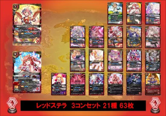Batosuki_ec's tweet photo. バトスピ最新弾発売記念キャンペーン🔥🔥🔥

このツイートをリポスト＆フォローしていただいた方から抽選で1名様に
バトルスピリッツRDB01「ディーバブースター ネクストストーリー」1BOXをプレゼント🎉

https://t.co/q25lH0XCgl

��弾も3コンセット、パラレル等多数ご用意してお待ちしております！
#バトスピ