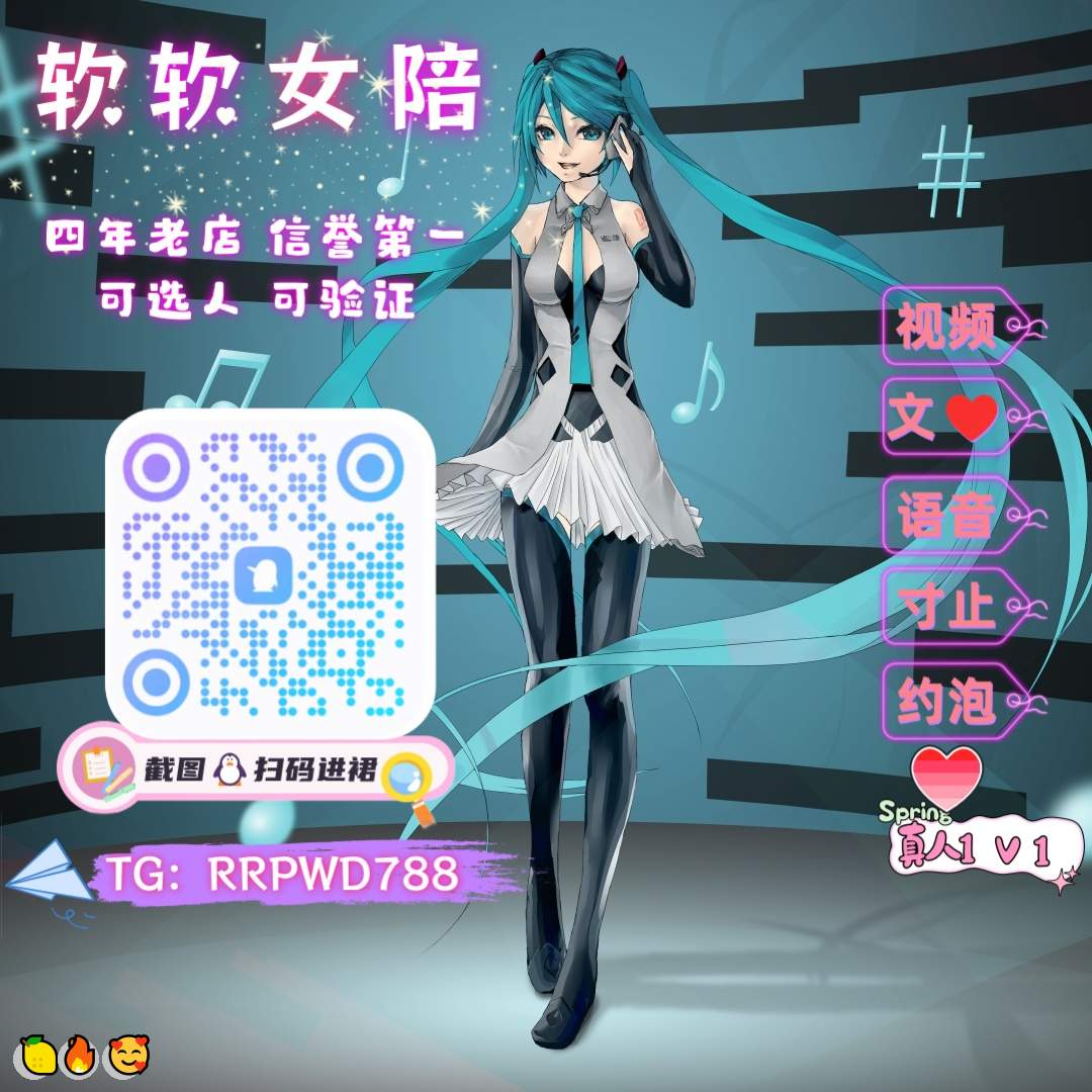 ElliLansdeew's tweet photo. 😁 ✨ 🙌 💖 😆 🔥
😄 双女💫 户外🌟 淫母🔥 色色💫 公交车💪 反差婊🍀 做爱🥳 手冲💪 反差婊😋 反差母狗🌈 原味🌟 色情🍀 约炮😀 KP😎 KP😎 语音
企鹅裙：963874531
 飞机：RRPWD788 
裸聊/连麦/文爱/调教/寸止 https://t.co/yi1k7EhYEL