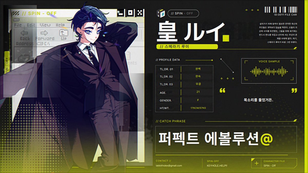 KXYHXLX's tweet photo. 사원 번호 3번 · 스메라기 루이 https://t.co/LqegIgv3TA