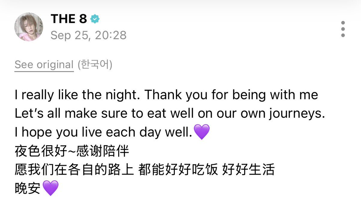 minghaocheoI_'s tweet photo. MINGHAO WEVERSE POST 💜

i love him 🥹🥹 i hope u had a lovely day minghao 🤍 https://t.co/bXtbRxMdvI