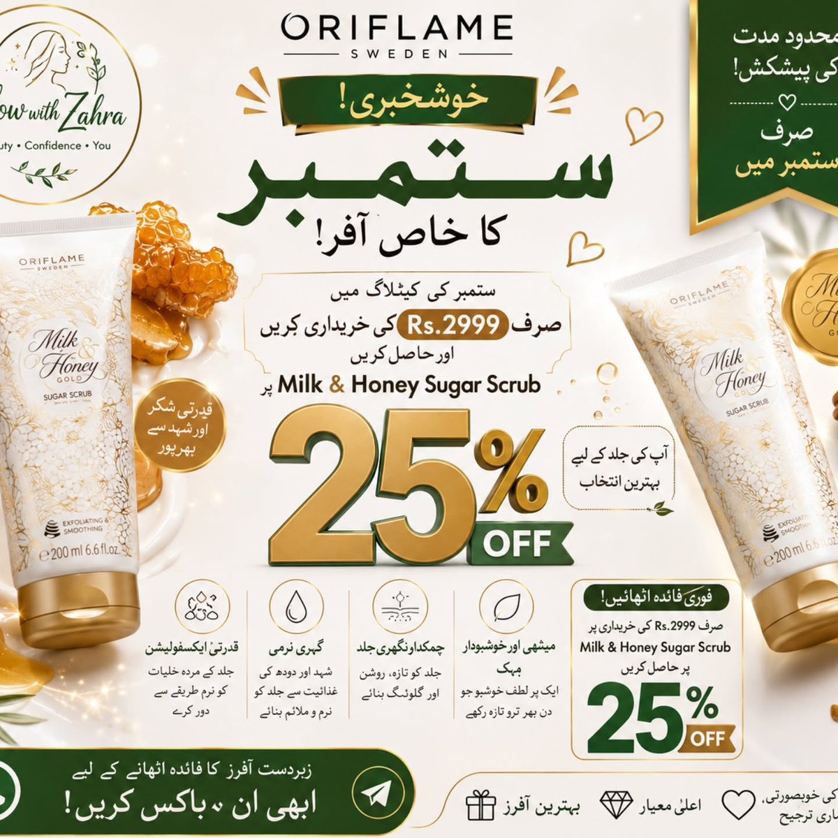 CorazonRoep7gb's tweet photo. September Glow Deals are here! Apni beauty aur self-care routine upgrade karein special discounts ke saath. Limited-time offer—orders aur details ke liye DM karein. Glow more, spend less! https://t.co/Xh0buEbf83