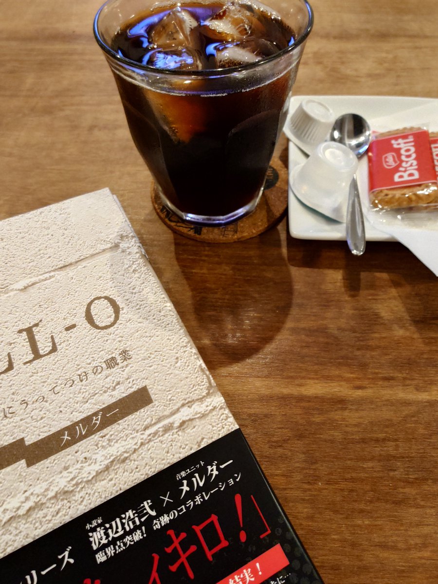 korororonn's tweet photo. iKILL-Oをゲットしに、初めてKカフェに行きました
緊張しながら珈琲をいただき、いらしていたお客様からお菓子も頂いてしまいました
作品の舞台で本を読み、きょろきょろして、 プレステゲームが飾ってあるのが嬉しかったり
皆様ありがとうございました😊帰って聴くの楽しみ♪
#ィキロ
#Kカフェ https://t.co/Kqu0bHl6yr