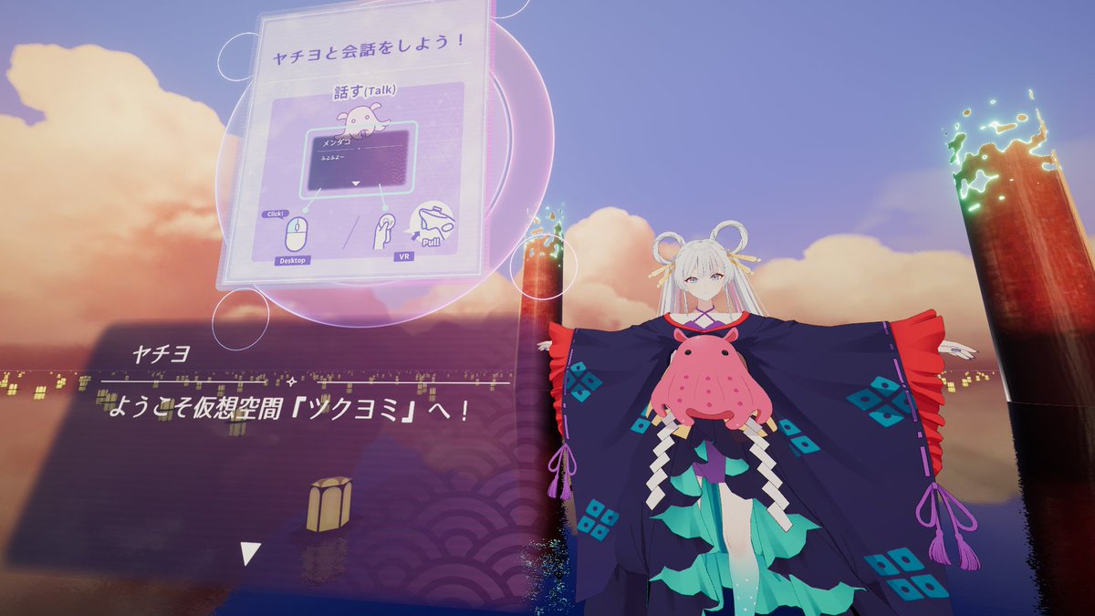 daillust0607's tweet photo. VRCのヤチヨに会ってきた
かわいいいいいいいい https://t.co/EKeSfwnXsO