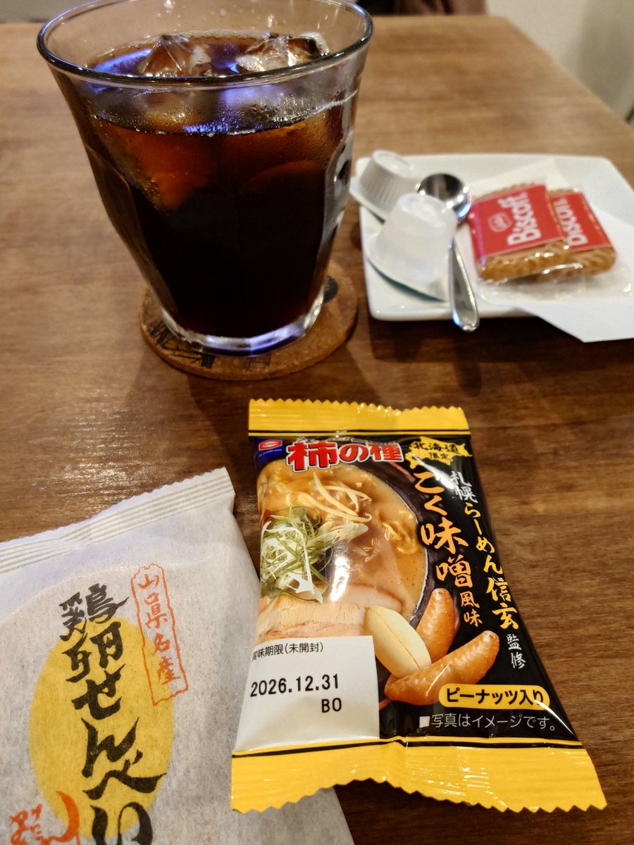 korororonn's tweet photo. iKILL-Oをゲットしに、初めてKカフェに行きました
緊張しながら珈琲をいただき、いらしていたお客様からお菓子も頂いてしまいました
作品の舞台で本を読み、きょろきょろして、 プレステゲームが飾ってあるのが嬉しかったり
皆様ありがとうございました😊帰って聴くの楽しみ♪
#ィキロ
#Kカフェ https://t.co/Kqu0bHl6yr