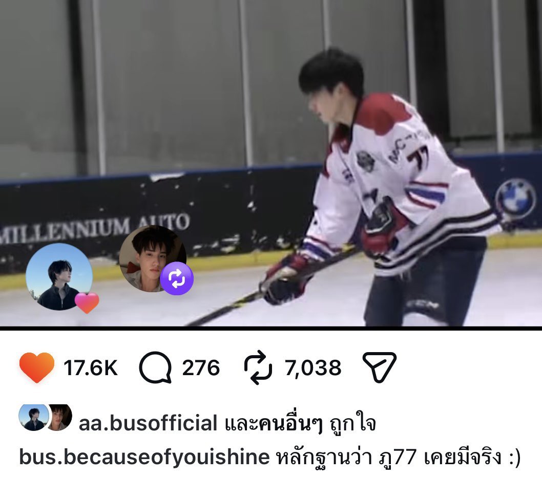 pan_panggeow's tweet photo. ว้อคมาแล้วคร้าบคนสวย ถ้ารออยู่ไปดูได้น้า @ aa_ashirakorn https://t.co/XUVI4ZNUmh