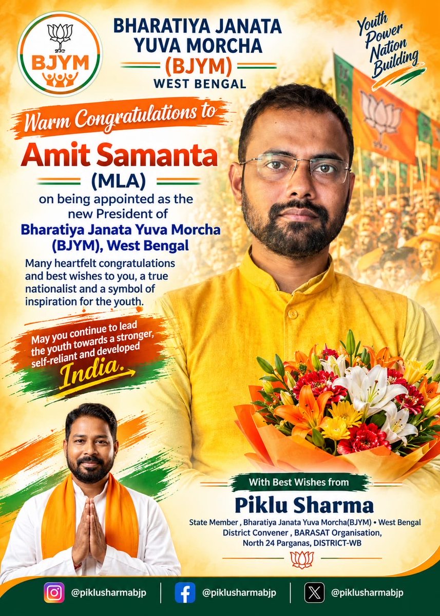 PikluSharma_BJP's tweet photo. Heartiest nationalist saffron congratulations and warm wishes to Hon’ble Amit Samanta (MLA) on his appointment as the newly appointed President of the Bharatiya Janata Yuva Morcha (BJYM), West Bengal Pradesh.

~Piklu Sharma @BJYM 

#trending 
#viral 
#bjp 
#bjym
 #piklusharmabjp https://t.co/A9wSbSitK2