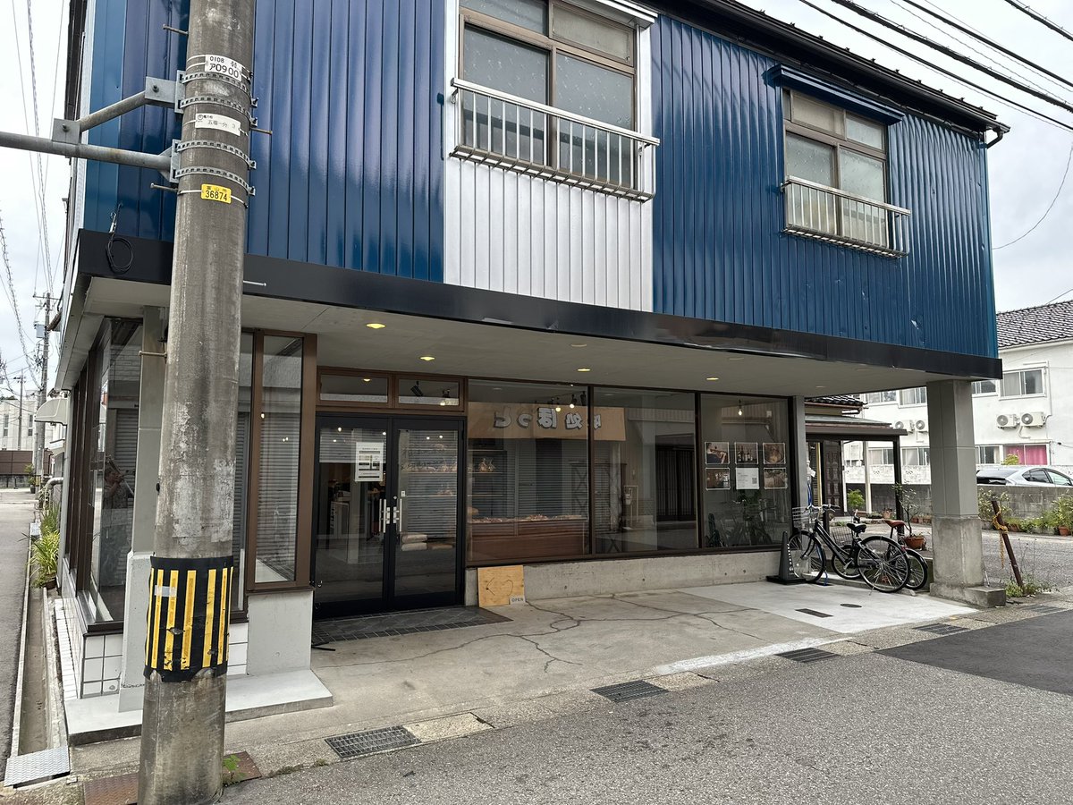 xtitoh's tweet photo. 足を延ばして富山の「くう」さんにも！

パンが美味しくて、ほとんど残ってないですが（笑） https://t.co/b5yaPQdOfi