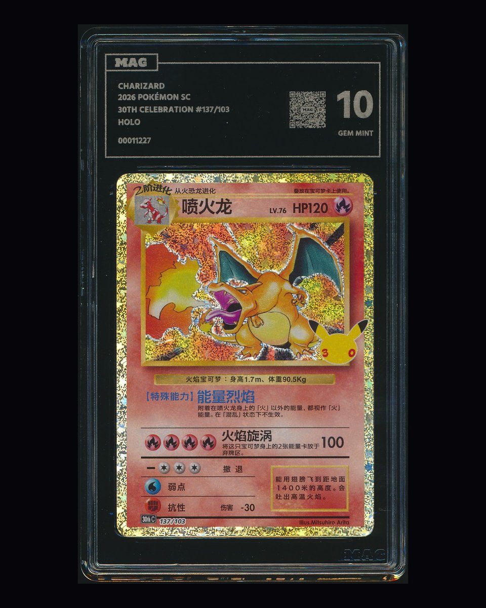 mag_grading's tweet photo. Introducing the MAG eBay store (mag_grading): MAG-owned slabs, each with a public cert. First two ending: Charizard 137/103 MAG 10 · GEM MINT (Sat 10:20am MYT), Lugia 142/103 MAG 10 · GEM MINT (Sun 10:04am MYT). Live bids on our site, link in bio. https://t.co/ls6HVD2uSO