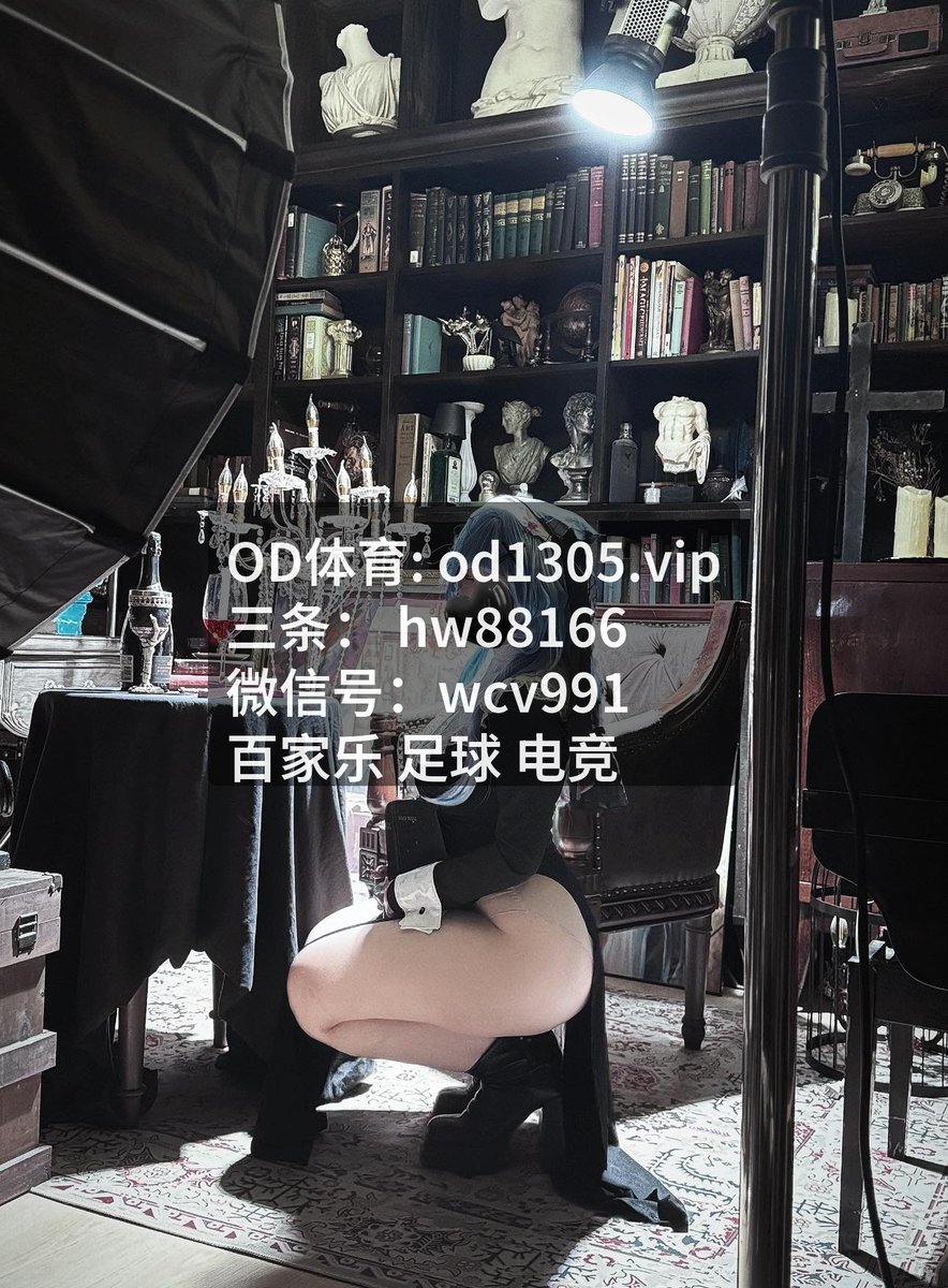 lambertgar5dp's tweet photo. 看了这场，现场看 百​家乐‍气氛炸裂，足​球‍能量满满��比赛太 开‍云.体 育‌，预_判和 跑_位给人印象极深。 满分表现！🐝女足世界杯📊 ​DB真人PA真人 | 永利棋牌 ​| ​🏅 | ​Strong lineup choice in the stadium | 皇冠体育 | 巴西甲 | 专研大小球 | 🚀 | 足球投注 | 足球分析🪱街机🐛🦋 https://t.co/loBJCyhtDT