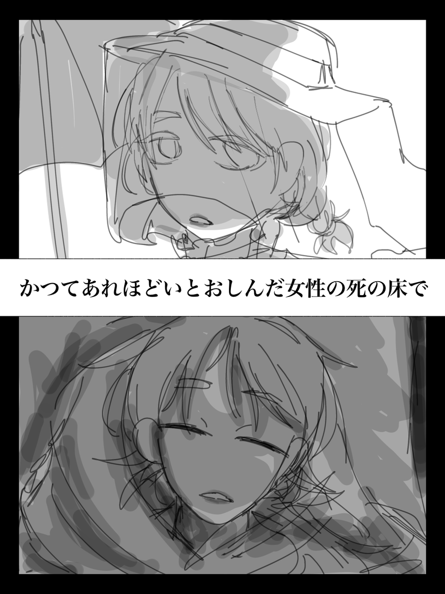 gray_sndz's tweet photo. モネ夫妻のサビはここだと思ってるので対戦よろしくお願いします💪 https://t.co/3iyn99DXGw