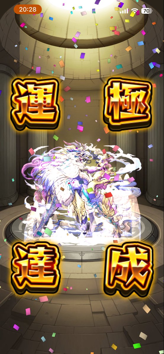 battaka1's tweet photo. テンリン運極なた🪓
日和ってたけど結構楽勝だた。 https://t.co/bWmBFHdgUr